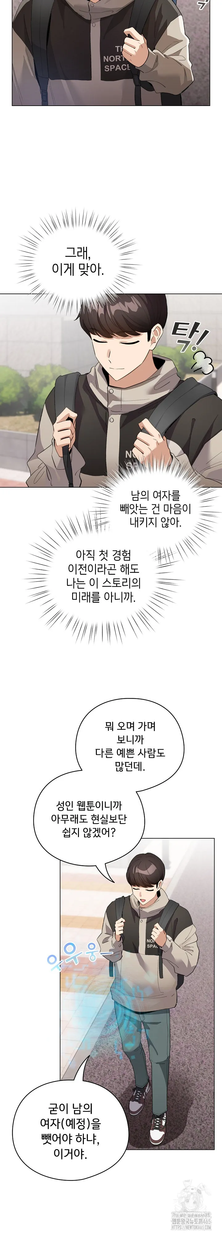 dafafa Raw Chapter 1 Page 44