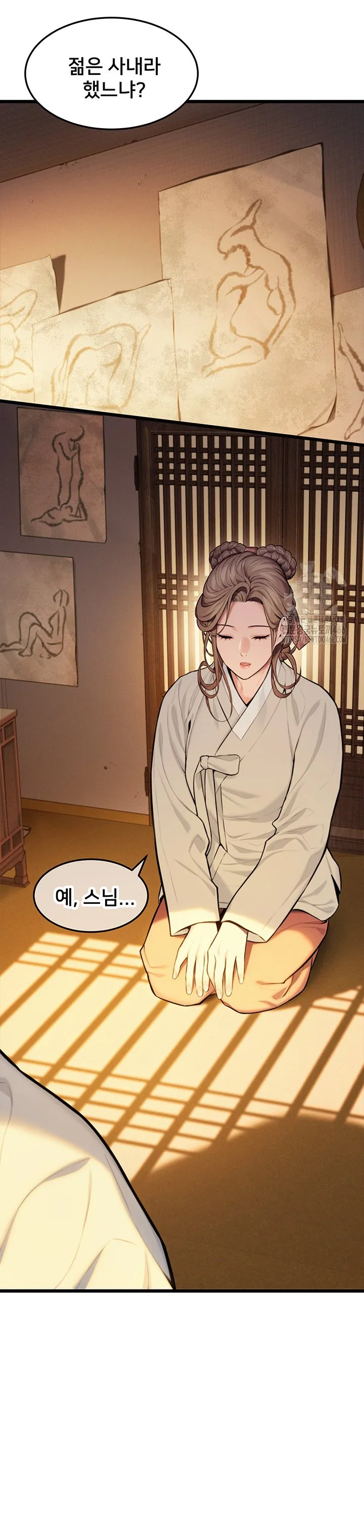 God Bless You Raw Chapter 14 Page 18