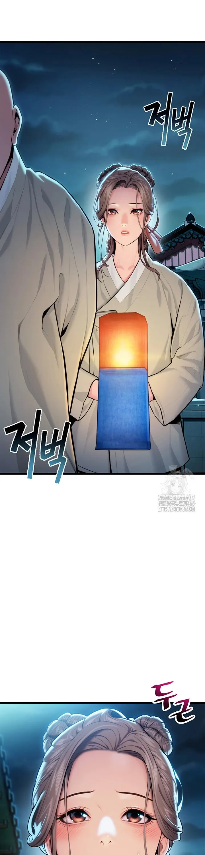 God Bless You Raw Chapter 14 Page 35