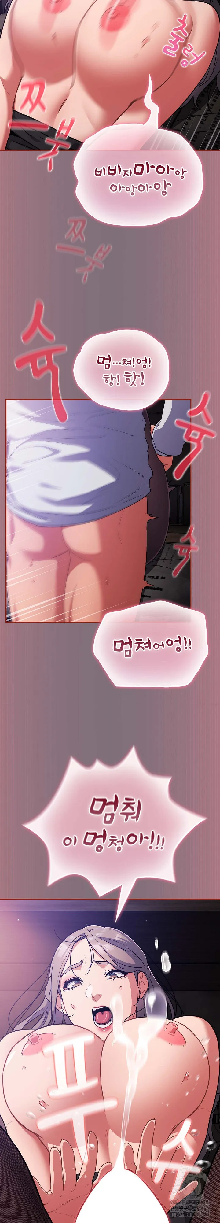 Idiot Virus Raw Chapter 15 Page 19
