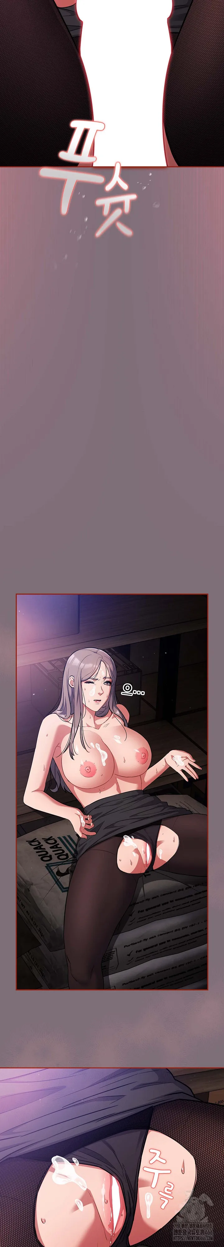 Idiot Virus Raw Chapter 15 Page 20