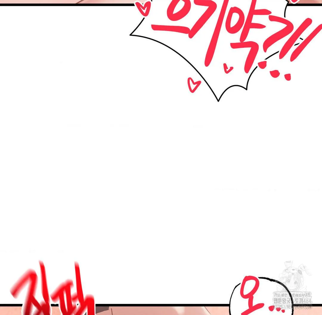 Global Sexual Culture Research Institute Raw Chapter 18 Page 50