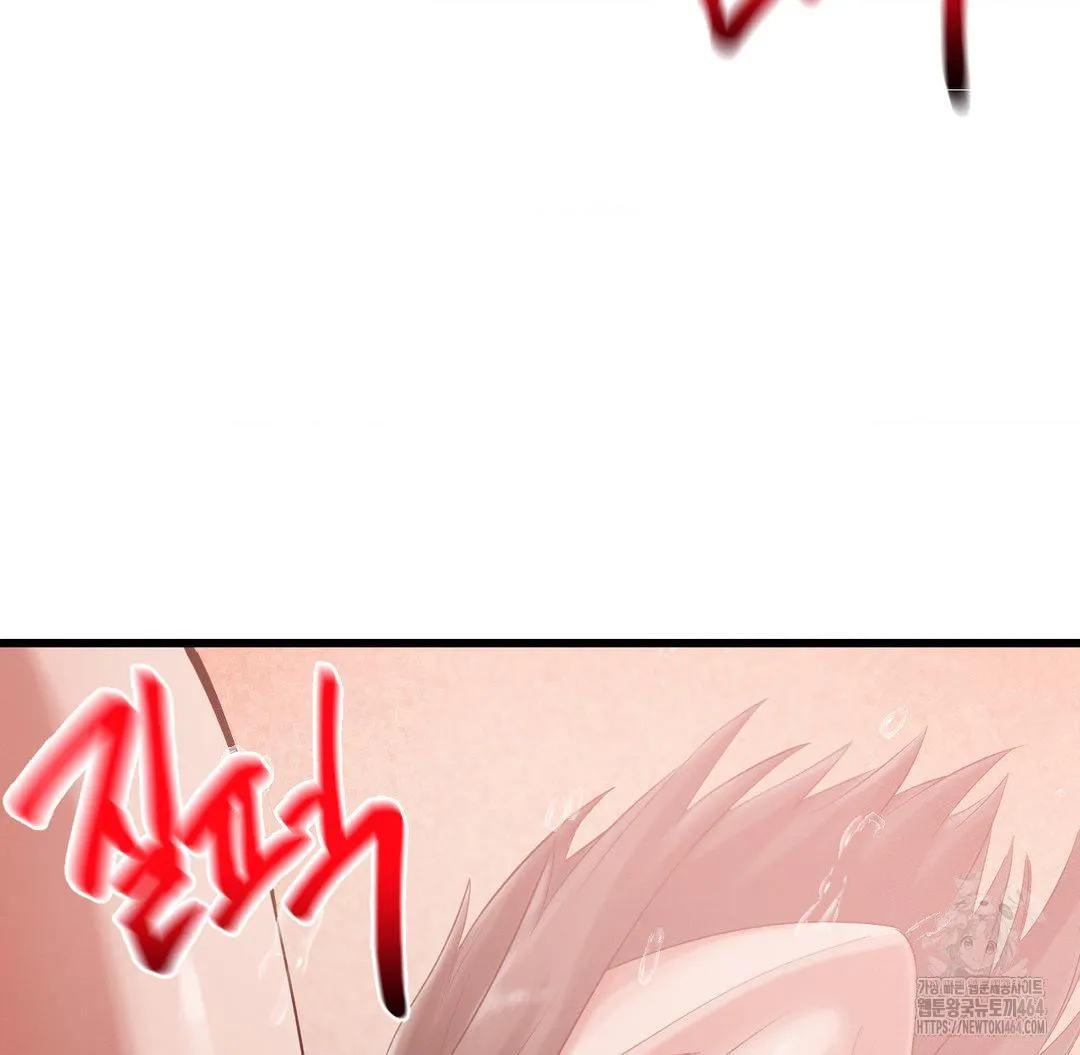 Global Sexual Culture Research Institute Raw Chapter 18 Page 53