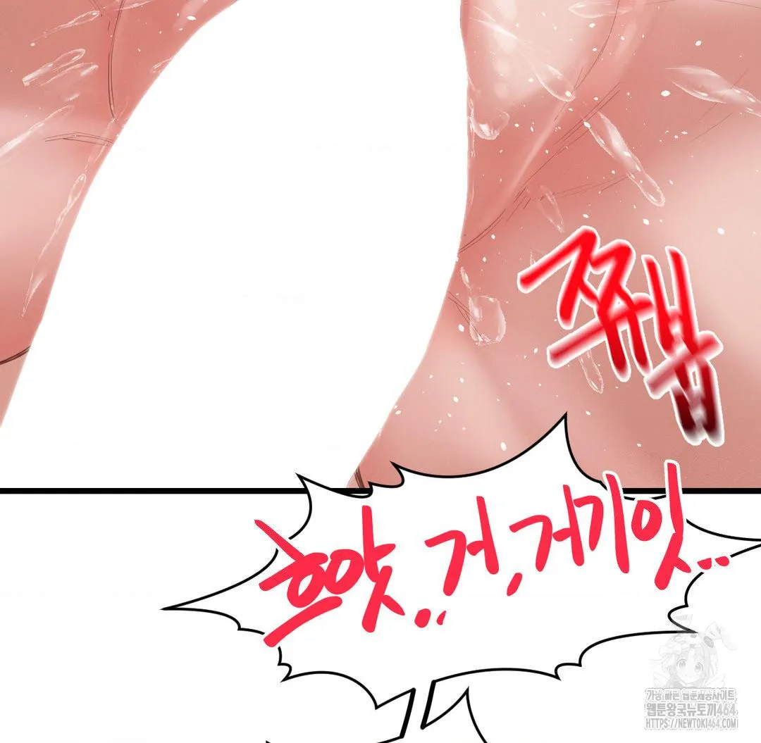Global Sexual Culture Research Institute Raw Chapter 18 Page 105