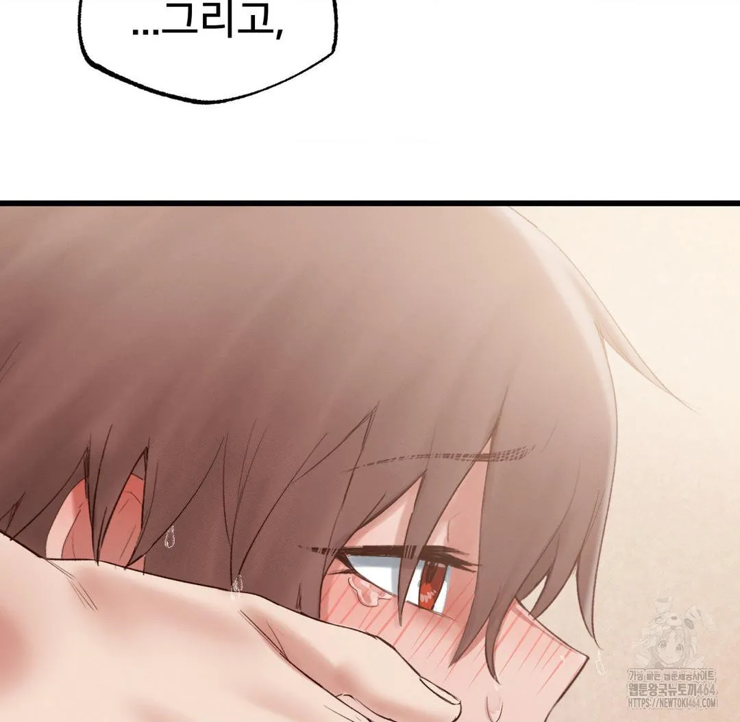 Global Sexual Culture Research Institute Raw Chapter 18 Page 107