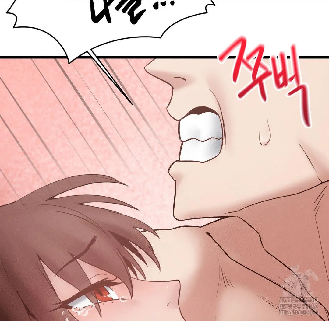Global Sexual Culture Research Institute Raw Chapter 19 Page 11
