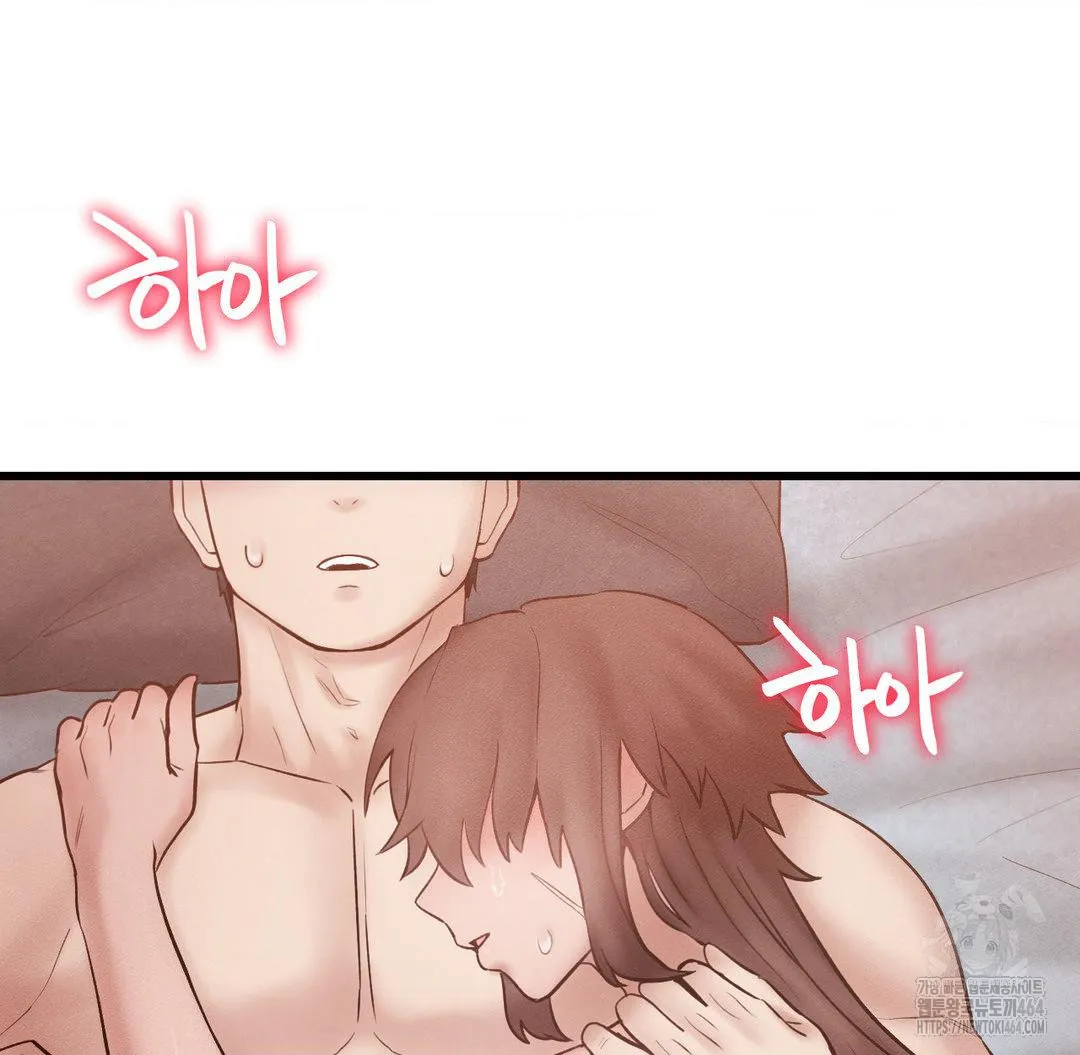 Global Sexual Culture Research Institute Raw Chapter 19 Page 20
