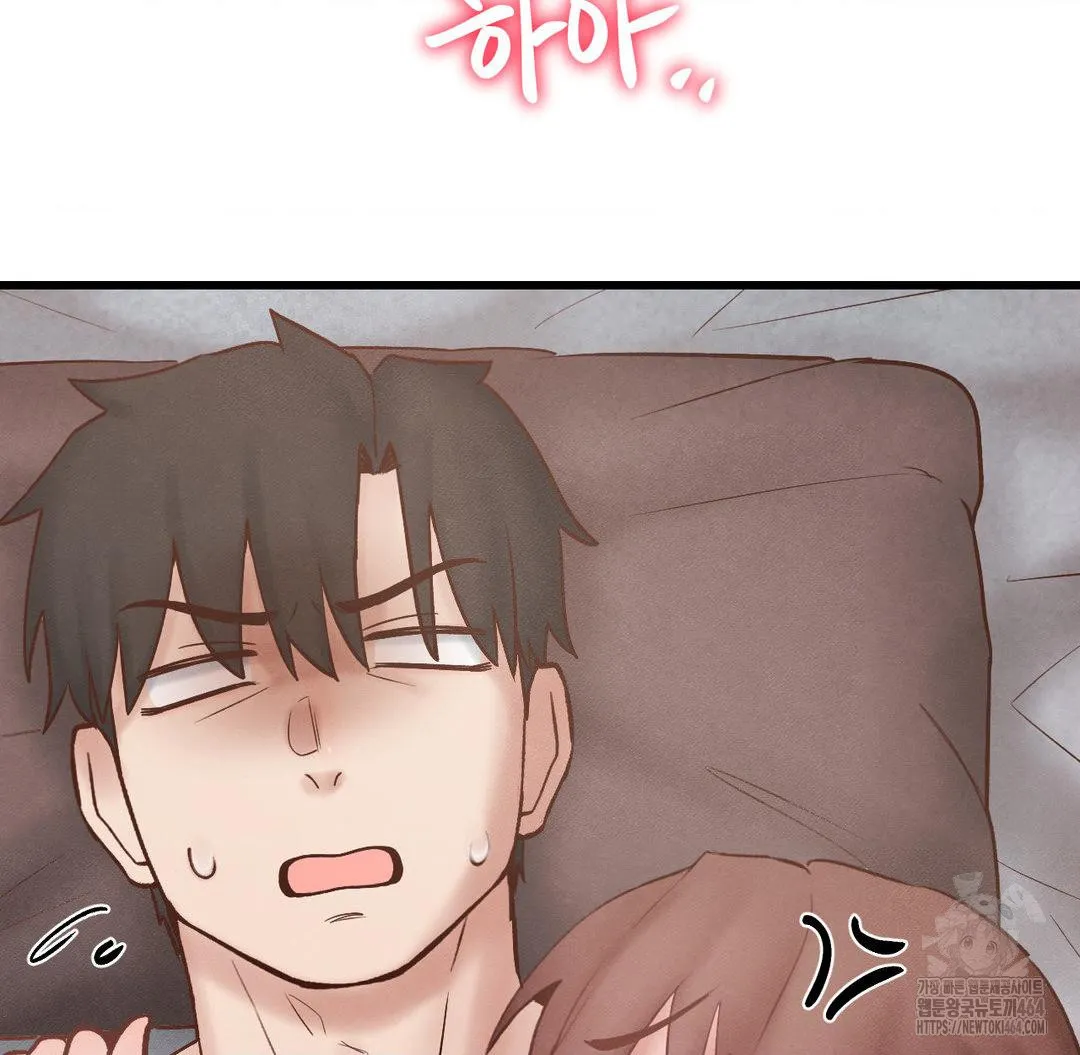 Global Sexual Culture Research Institute Raw Chapter 19 Page 23