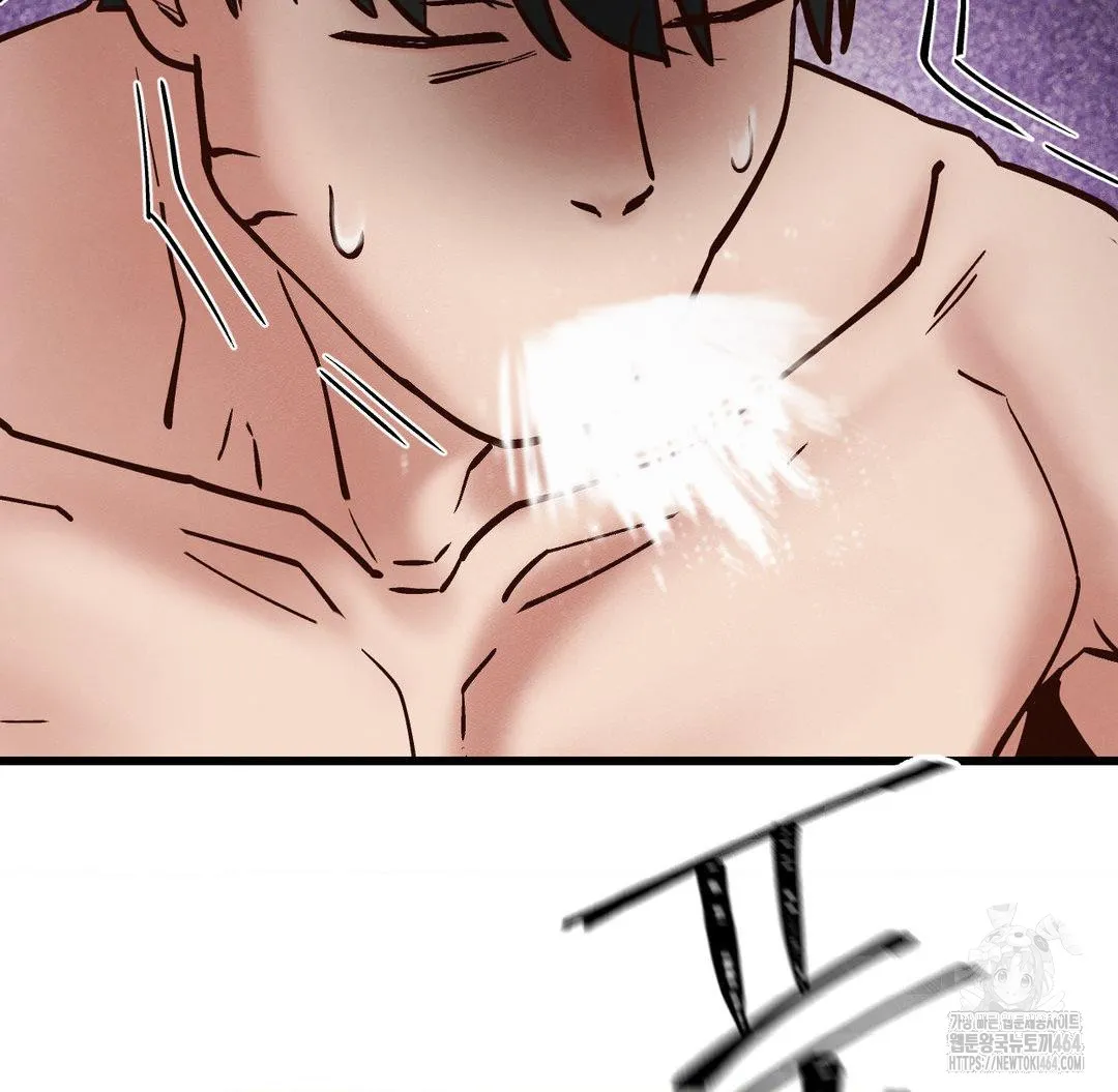 Global Sexual Culture Research Institute Raw Chapter 19 Page 44