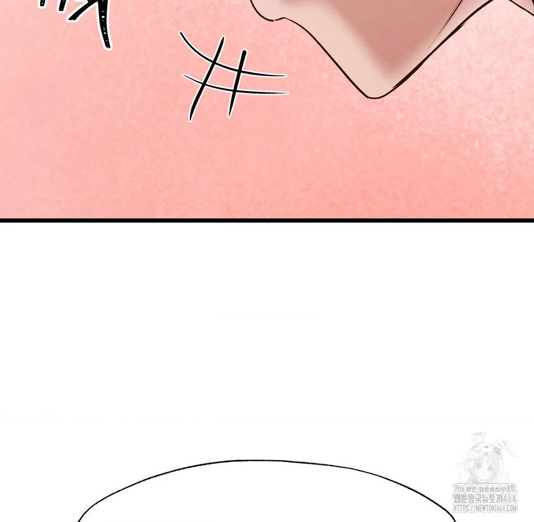 Global Sexual Culture Research Institute Raw Chapter 19 Page 113
