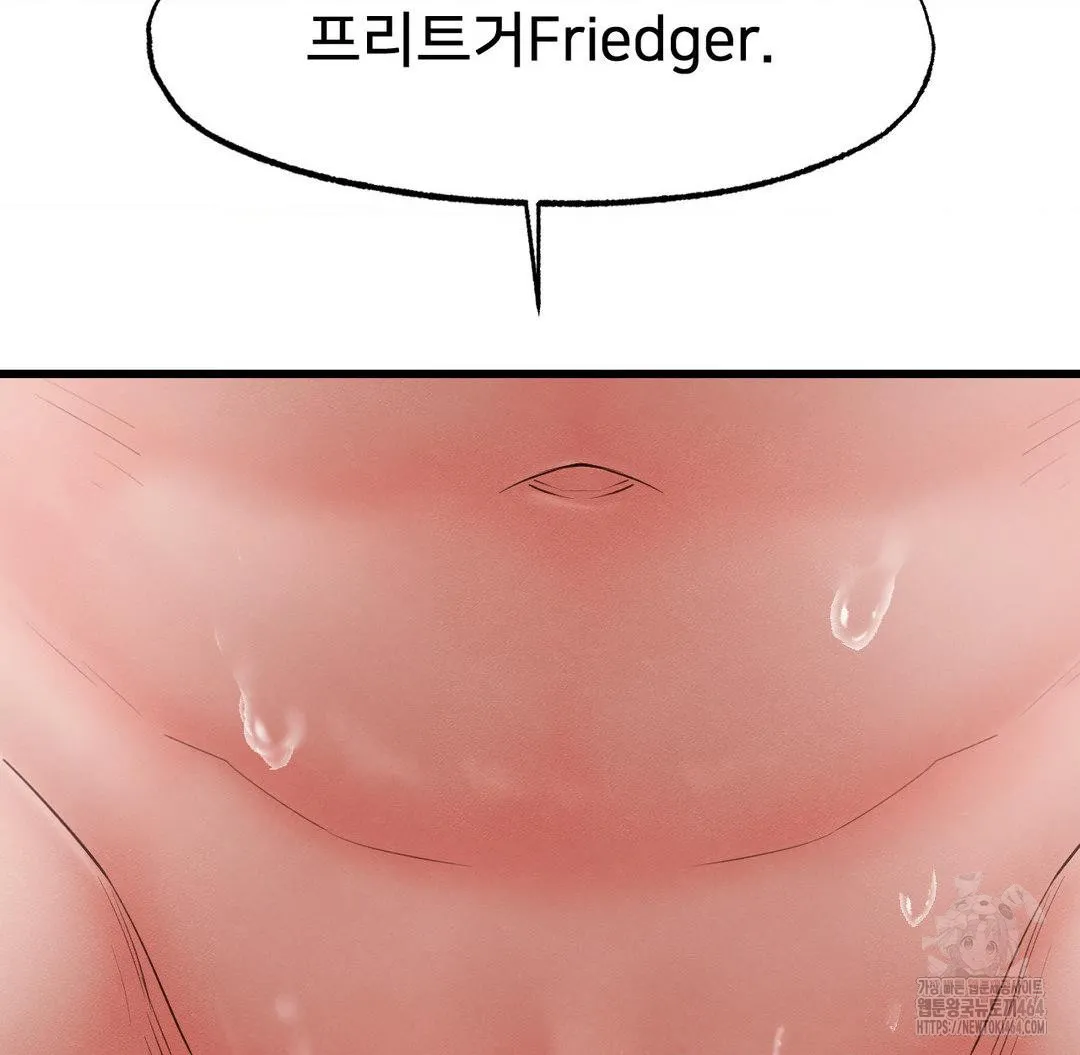 Global Sexual Culture Research Institute Raw Chapter 19 Page 114