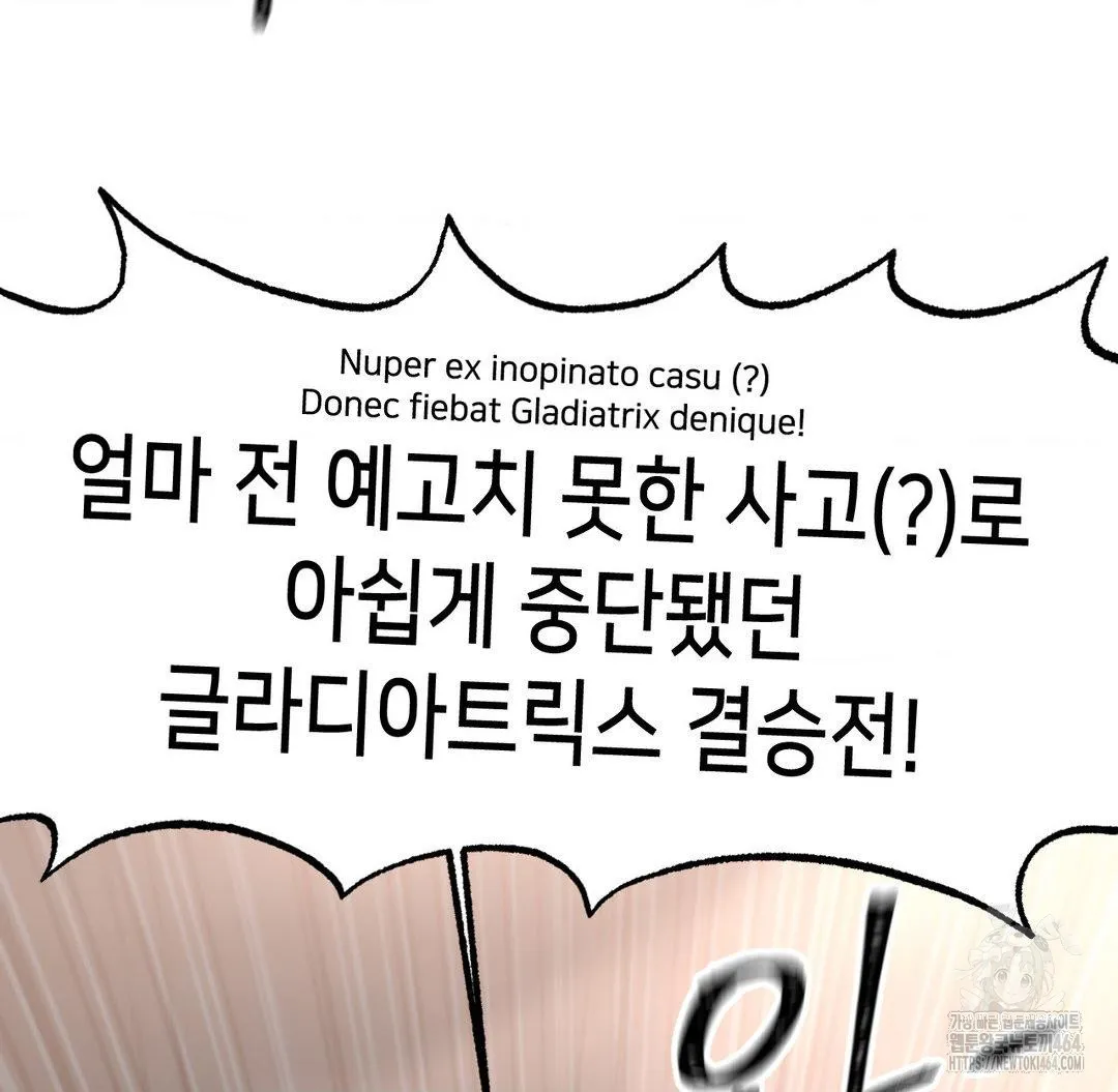 Global Sexual Culture Research Institute Raw Chapter 19 Page 128