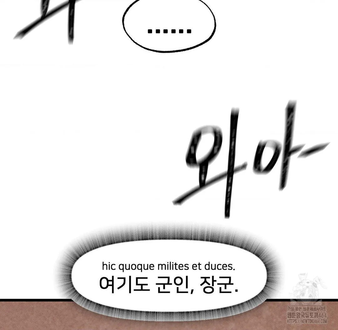 Global Sexual Culture Research Institute Raw Chapter 19 Page 136