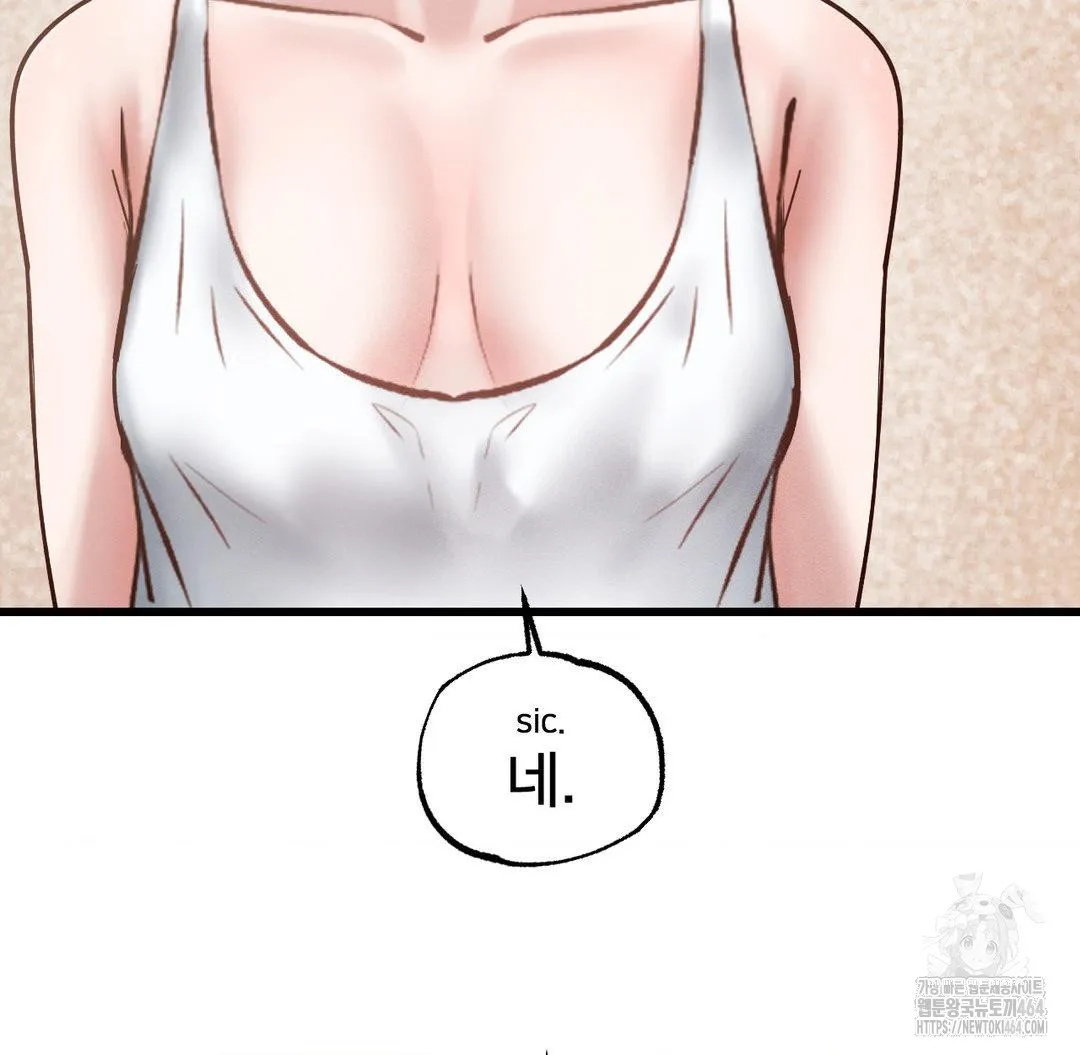 Global Sexual Culture Research Institute Raw Chapter 19 Page 141