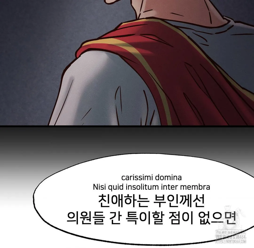 Global Sexual Culture Research Institute Raw Chapter 19 Page 144