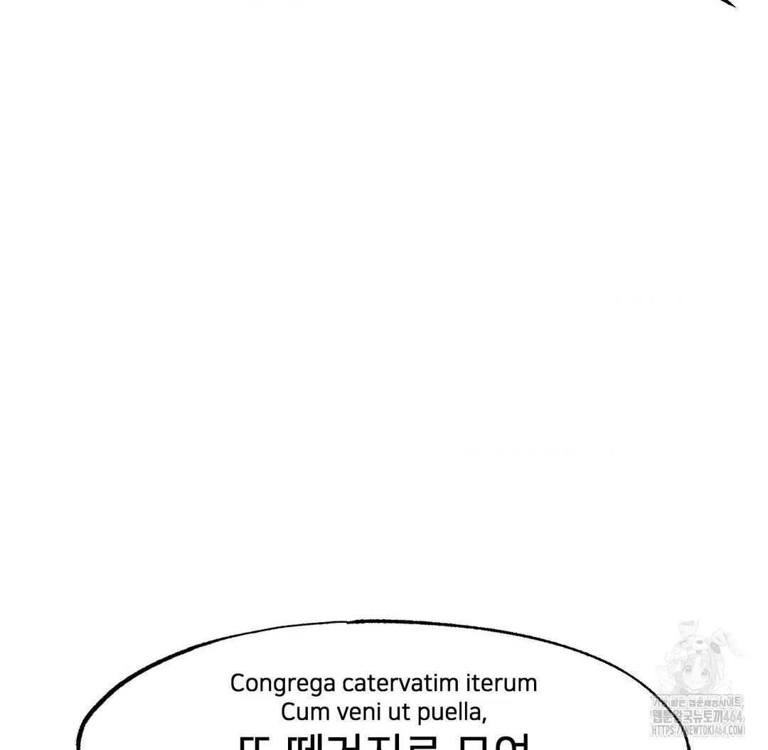 Global Sexual Culture Research Institute Raw Chapter 19 Page 146
