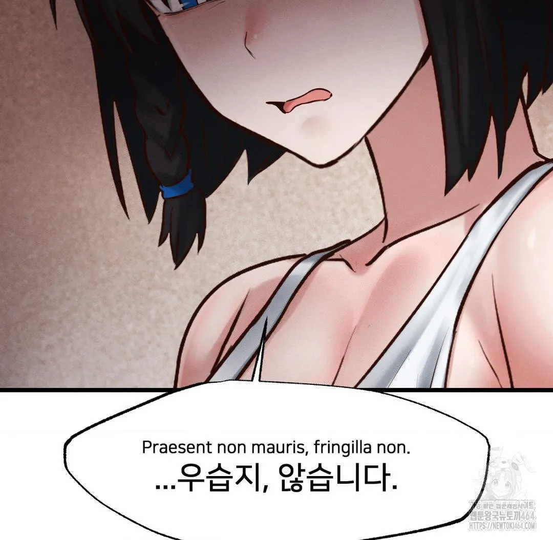 Global Sexual Culture Research Institute Raw Chapter 19 Page 154