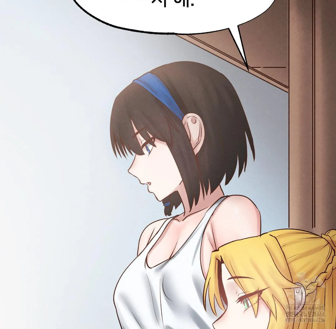 Global Sexual Culture Research Institute Raw Chapter 19 Page 161