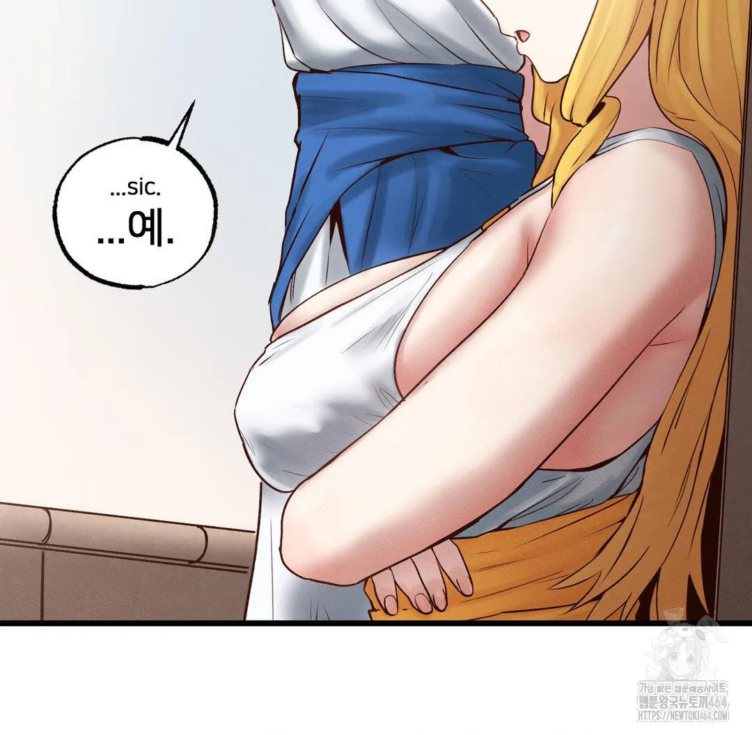 Global Sexual Culture Research Institute Raw Chapter 19 Page 162
