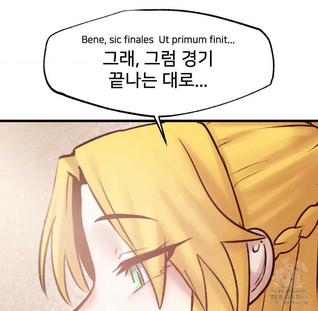 Global Sexual Culture Research Institute Raw Chapter 19 Page 164
