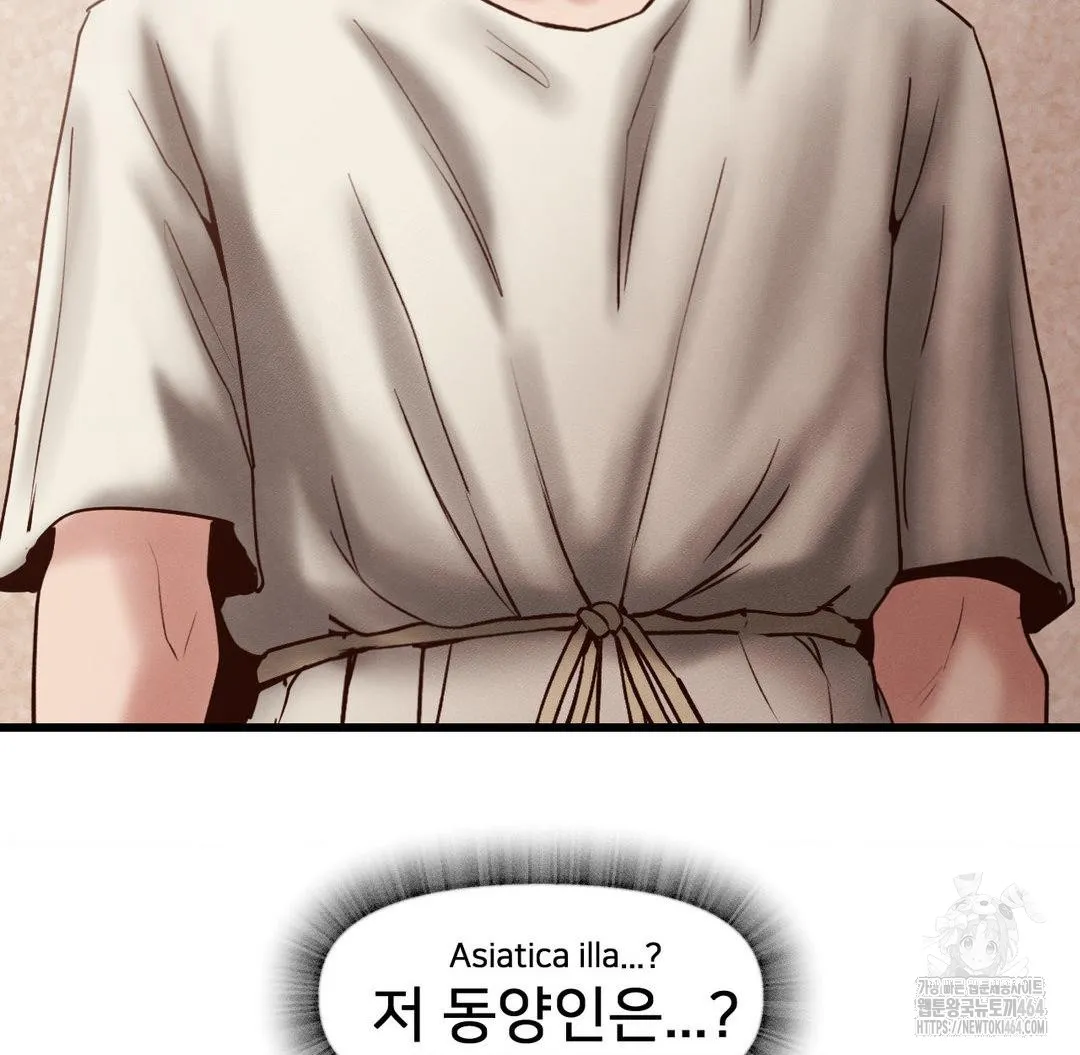 Global Sexual Culture Research Institute Raw Chapter 19 Page 167