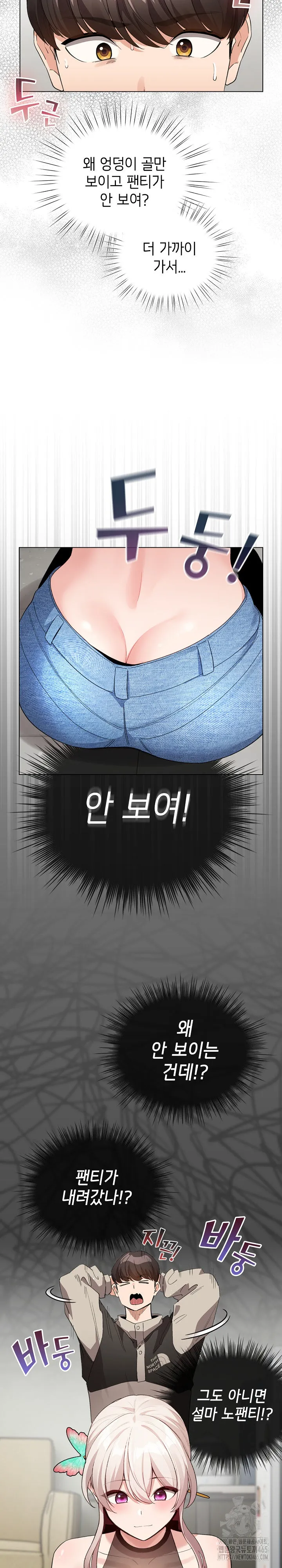 dafafa Raw Chapter 2 Page 26