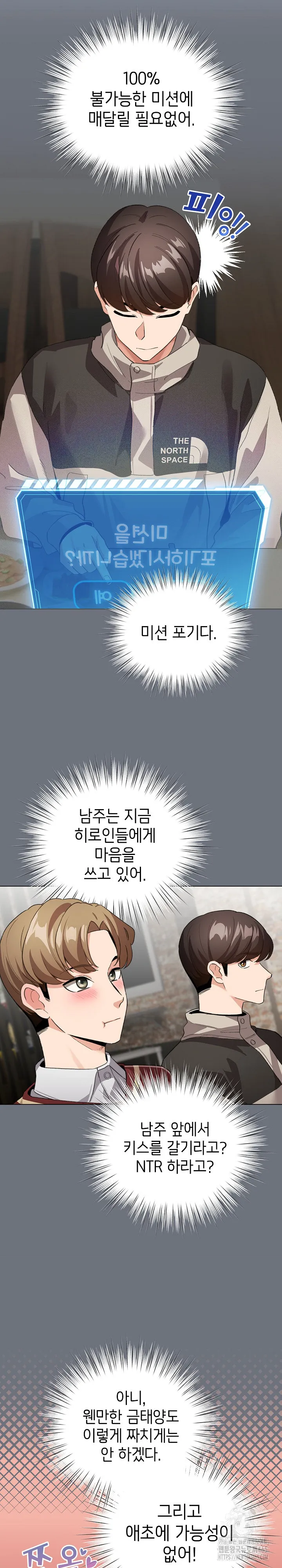 dafafa Raw Chapter 5 Page 8