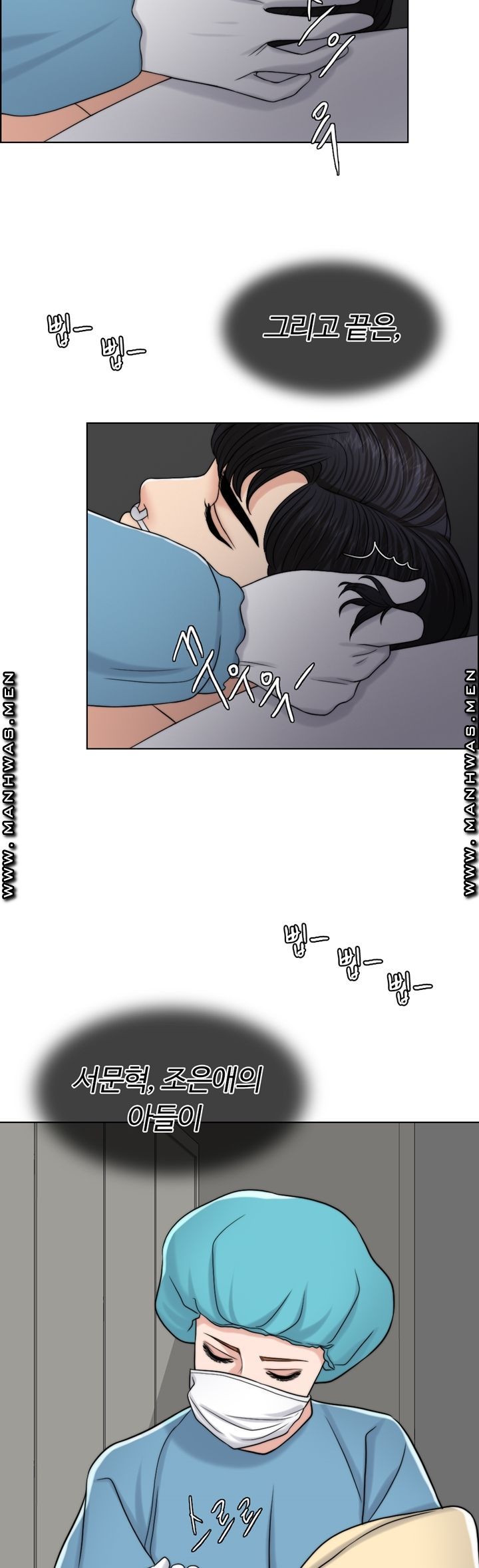 A thousand day wife Raw Chapter 60 Page 59