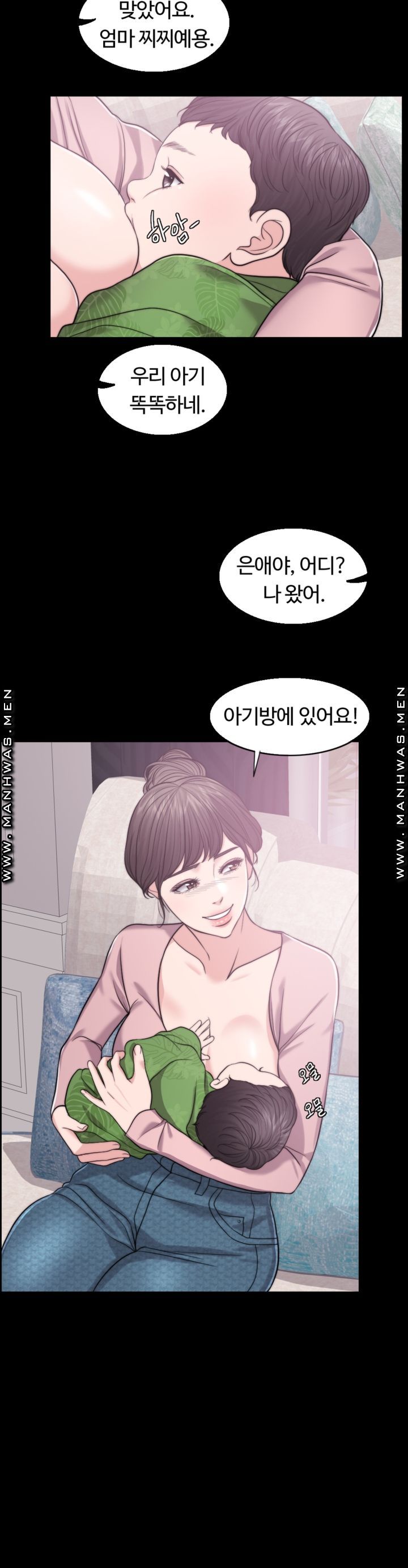 A thousand day wife Raw Chapter 61 Page 12