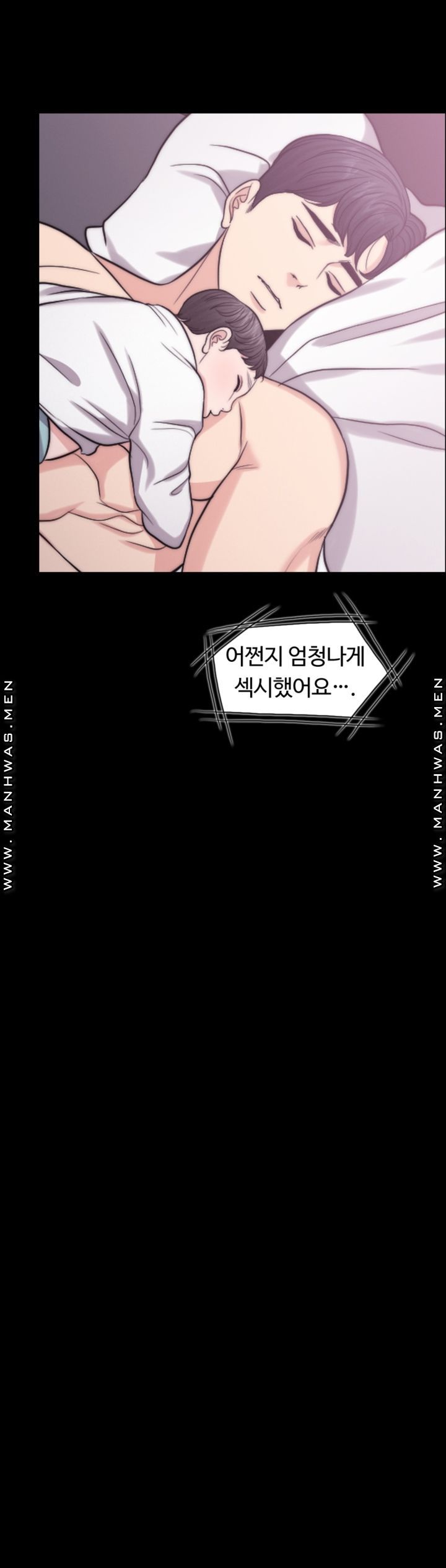 A thousand day wife Raw Chapter 61 Page 22