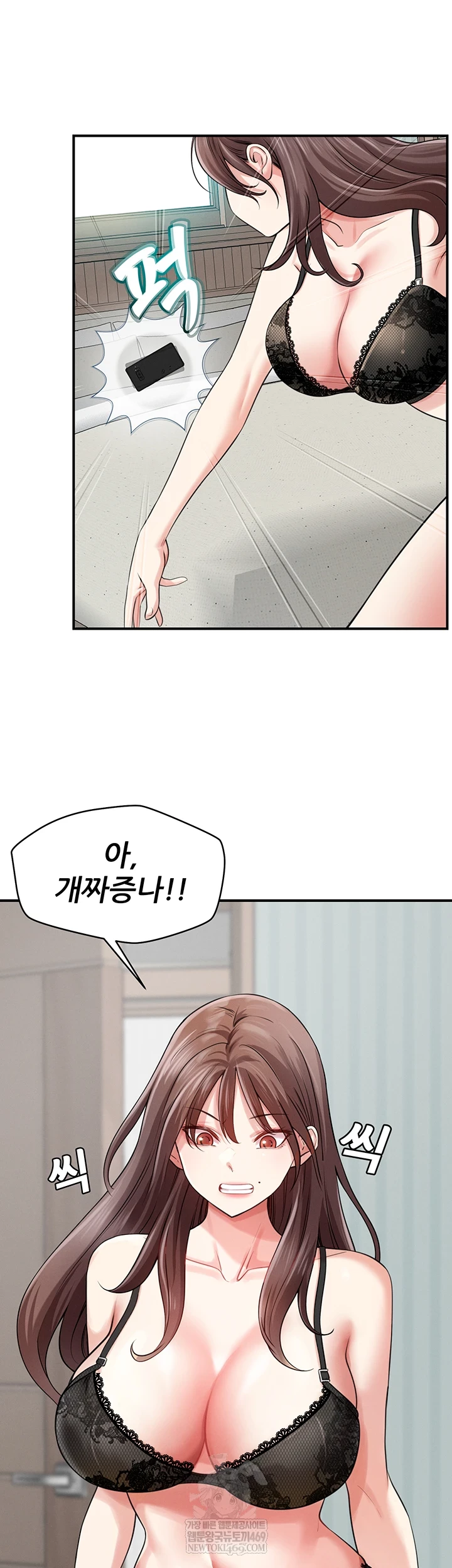 Taming My Stepsister Raw Chapter 1 Page 36