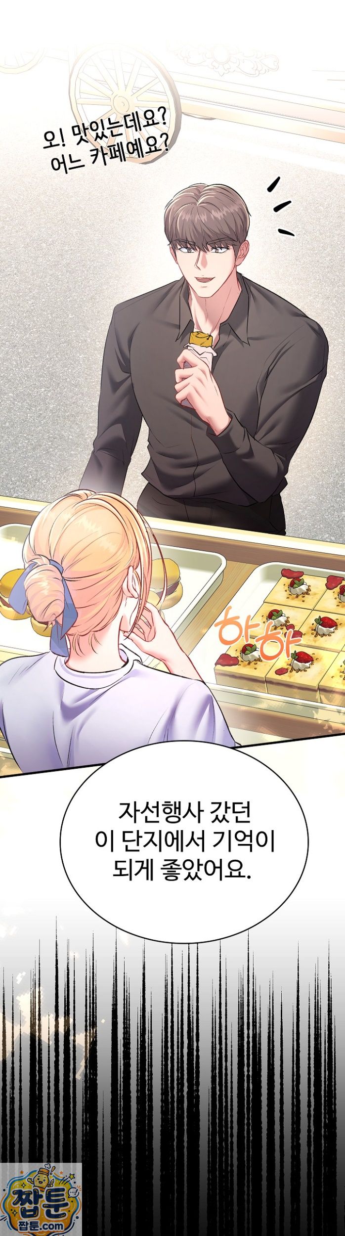 Sexy Desserts Raw