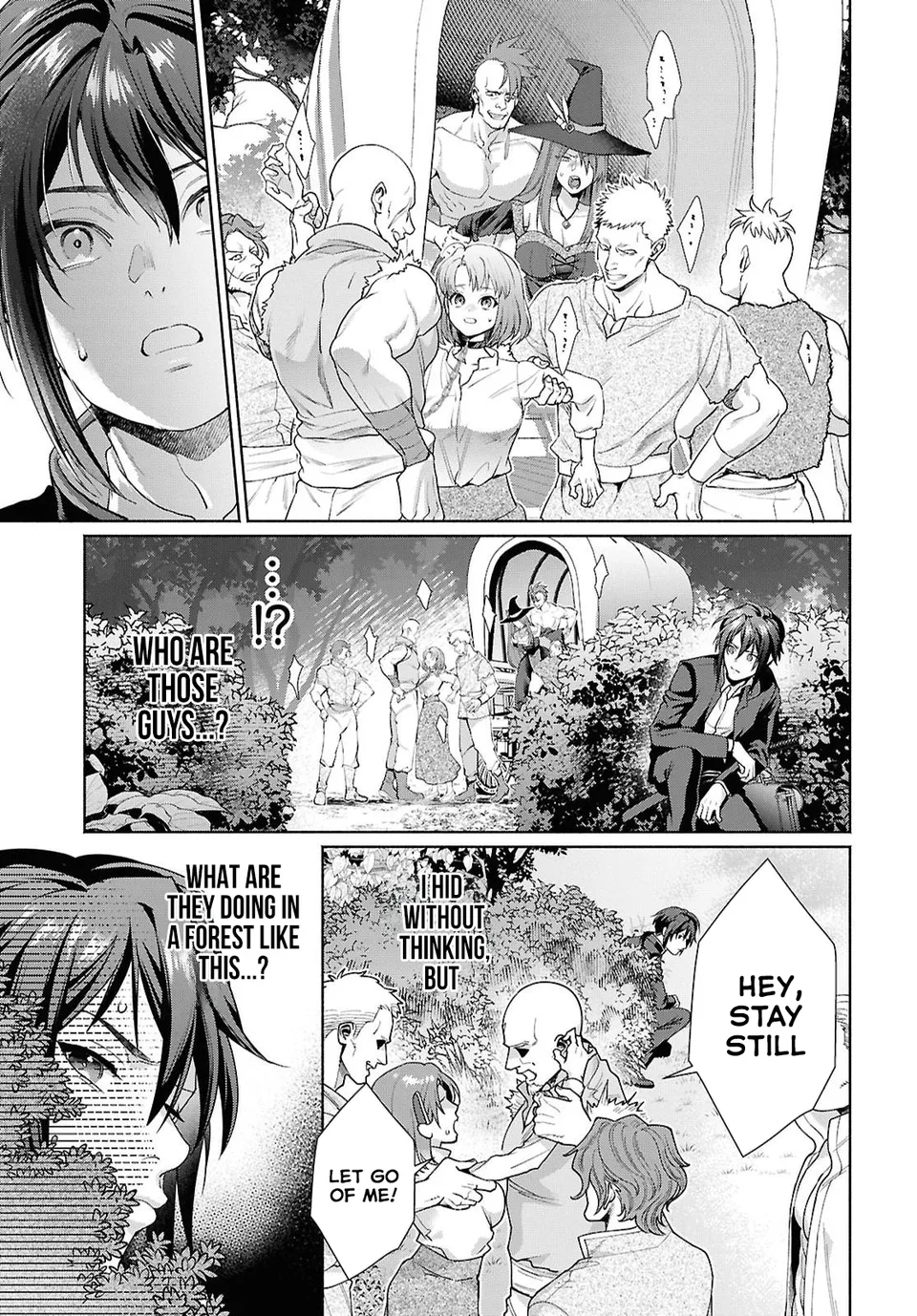 Muramura shiteshimau Noroi Youtou to Ishho ni Isekai e Mayoikonde shimatta Ken