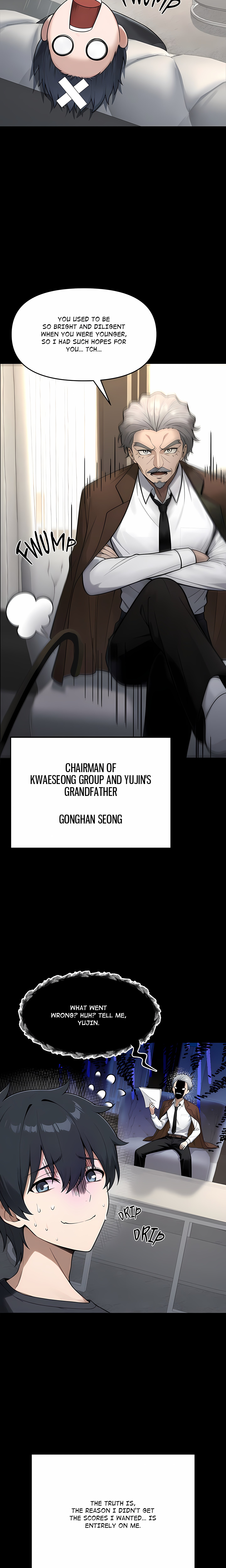 Straight A Seduction Chapter 1 Page 8