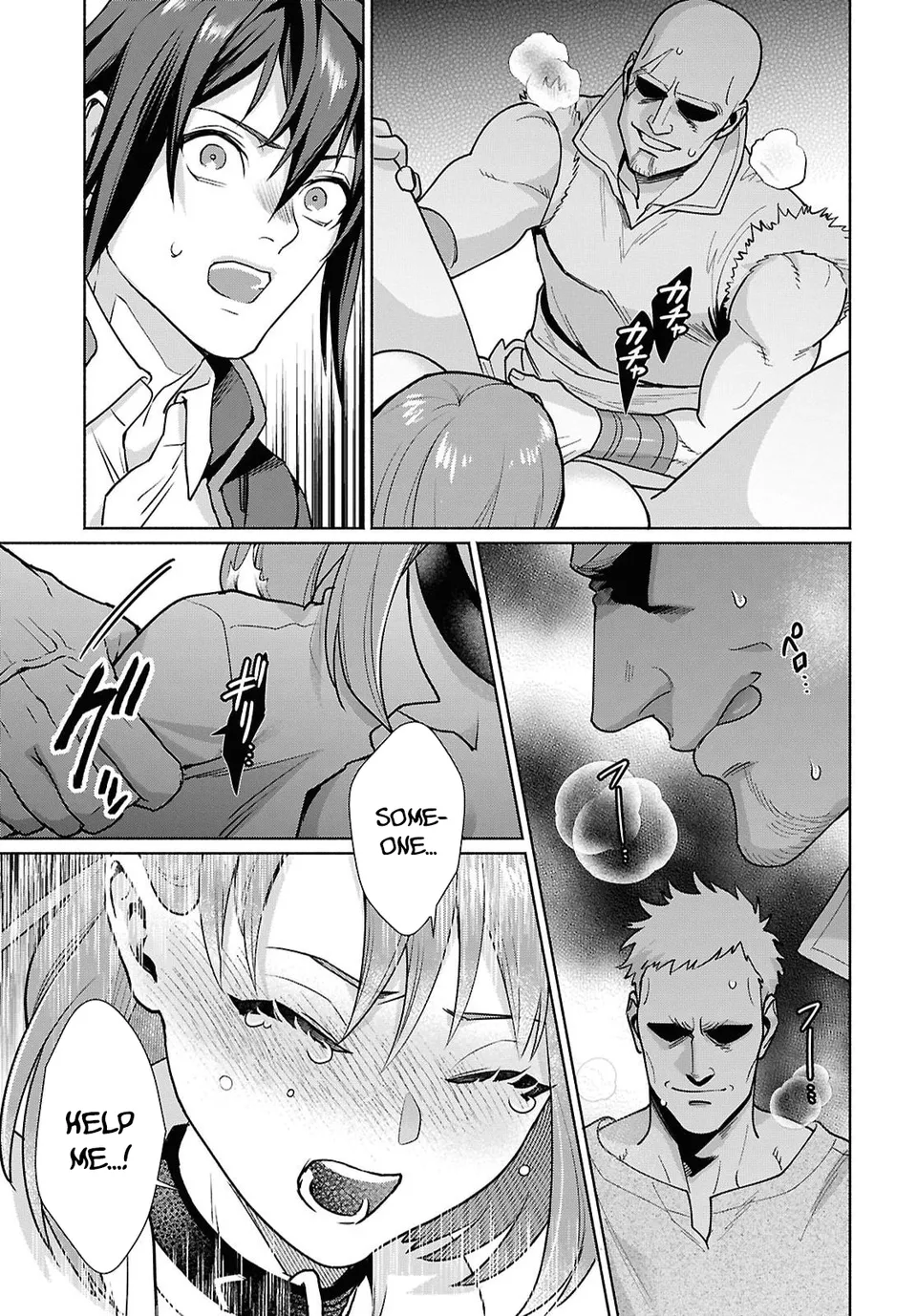 Muramura shiteshimau Noroi Youtou to Ishho ni Isekai e Mayoikonde shimatta Ken
