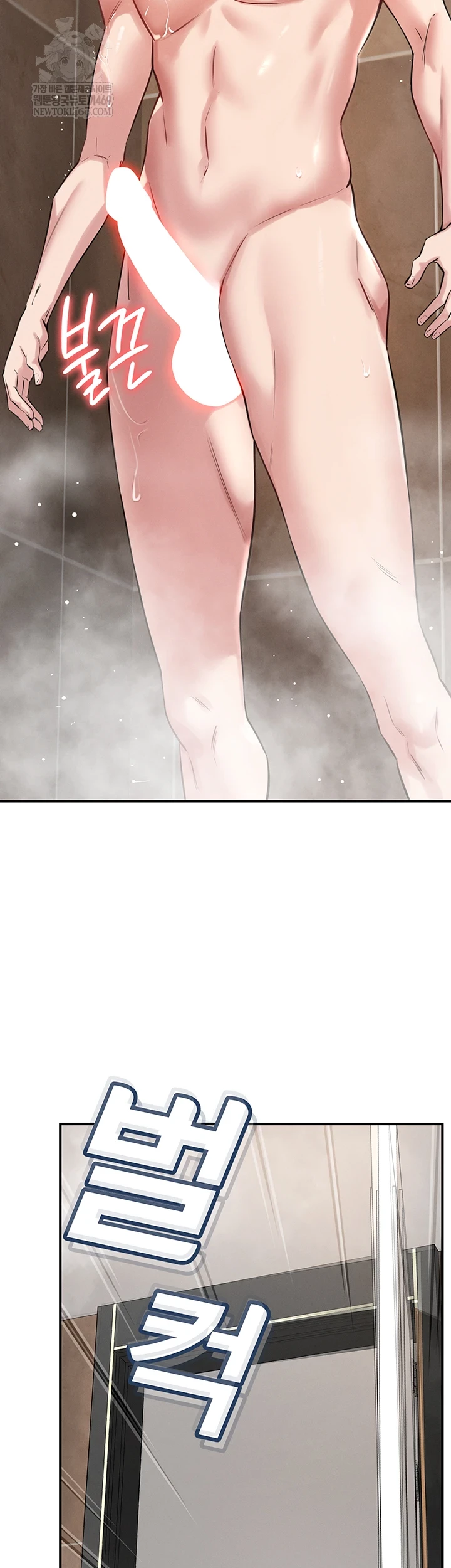 Taming My Stepsister Raw Chapter 1 Page 67
