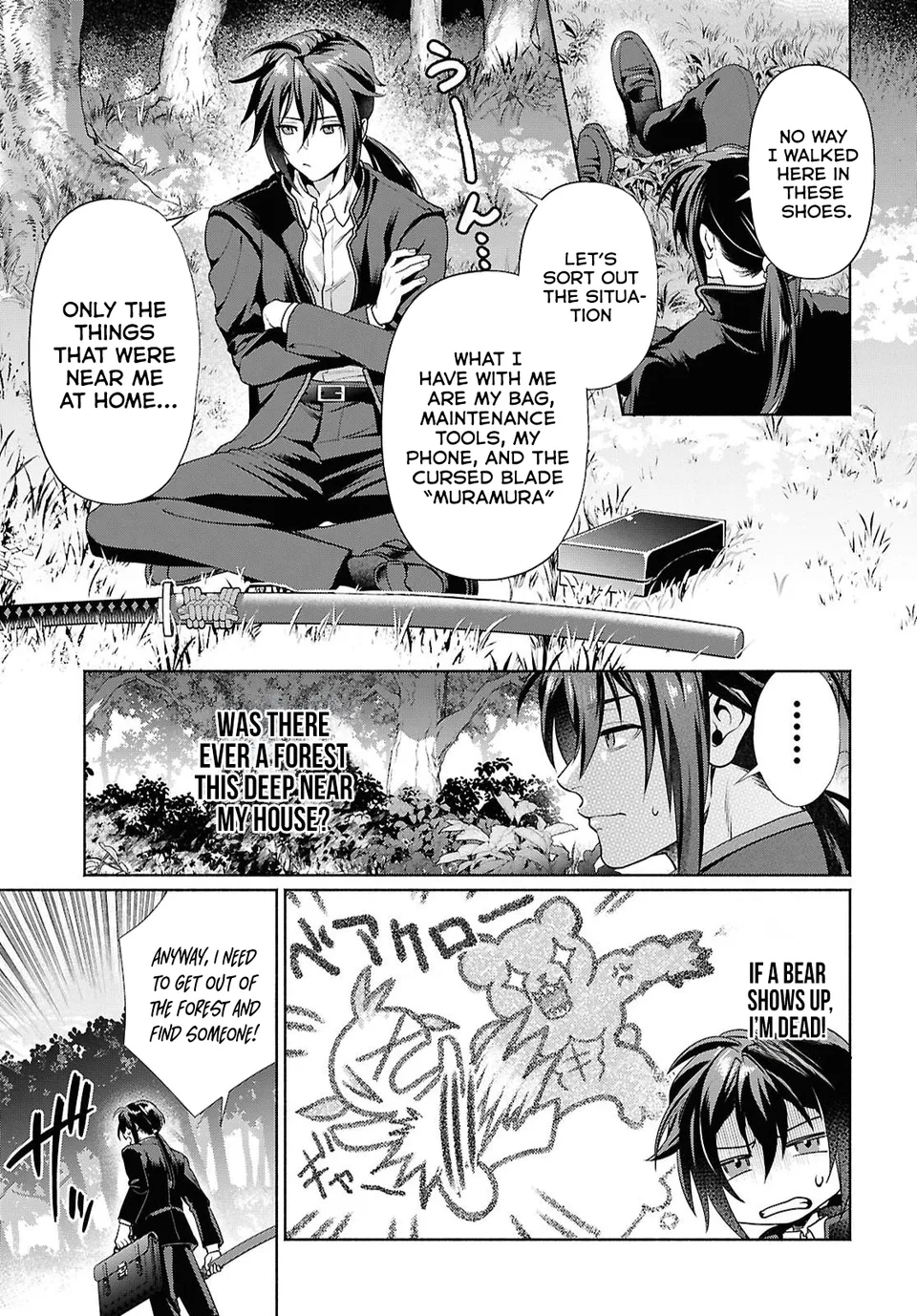 Muramura shiteshimau Noroi Youtou to Ishho ni Isekai e Mayoikonde shimatta Ken