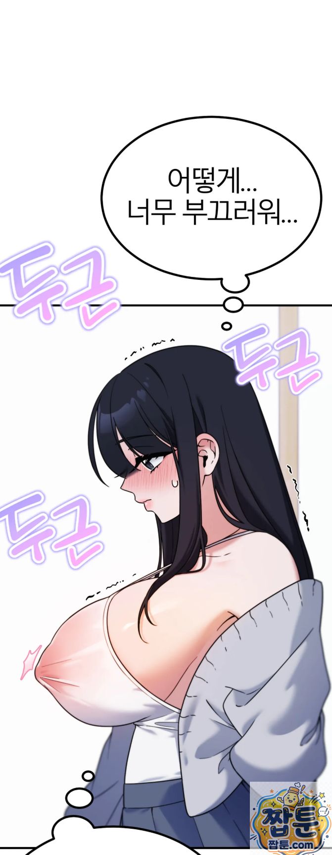 Sex day Raw
