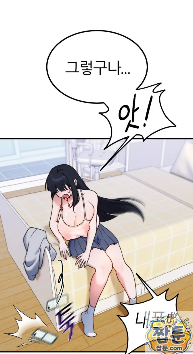 Sex day Raw