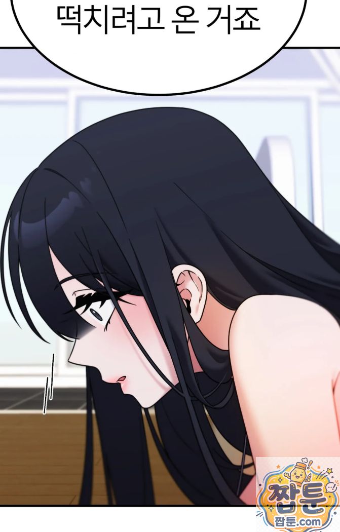 Sex day Raw