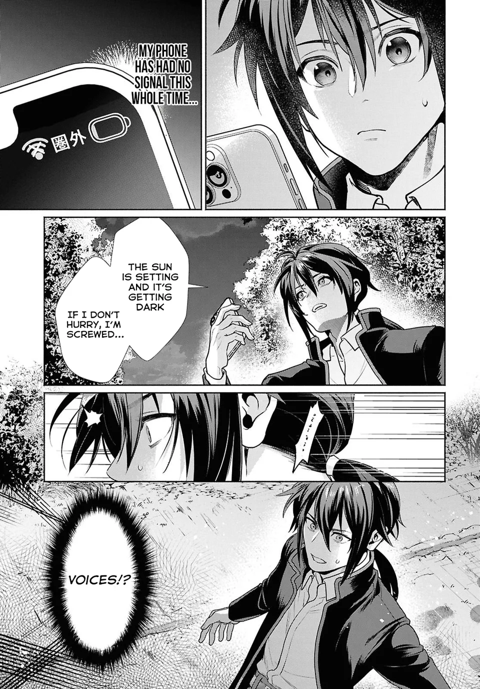 Muramura shiteshimau Noroi Youtou to Ishho ni Isekai e Mayoikonde shimatta Ken