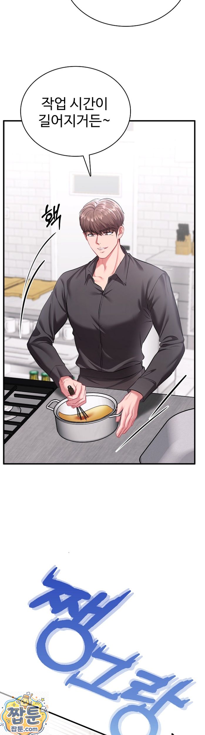 Sexy Desserts Raw