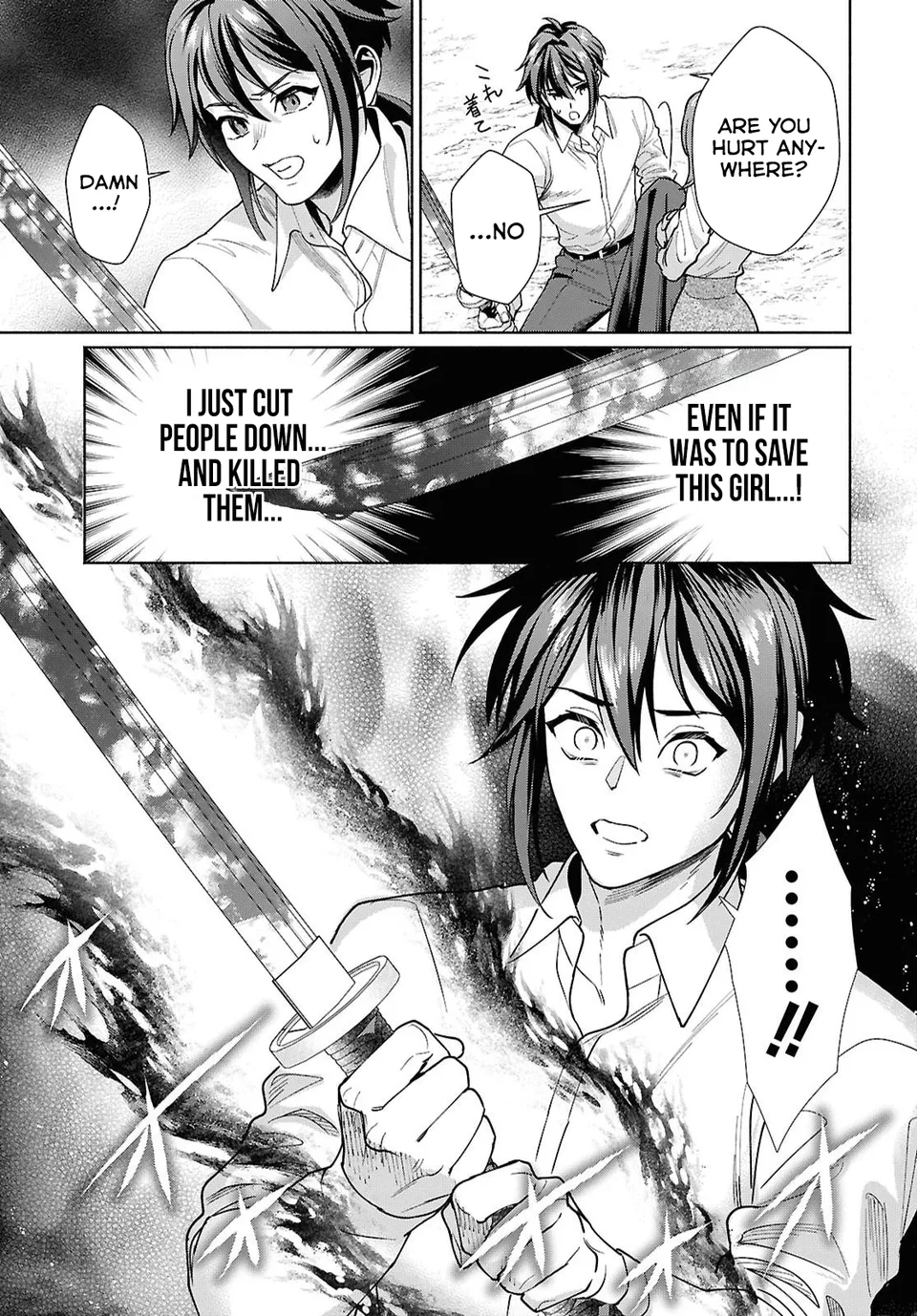 Muramura shiteshimau Noroi Youtou to Ishho ni Isekai e Mayoikonde shimatta Ken
