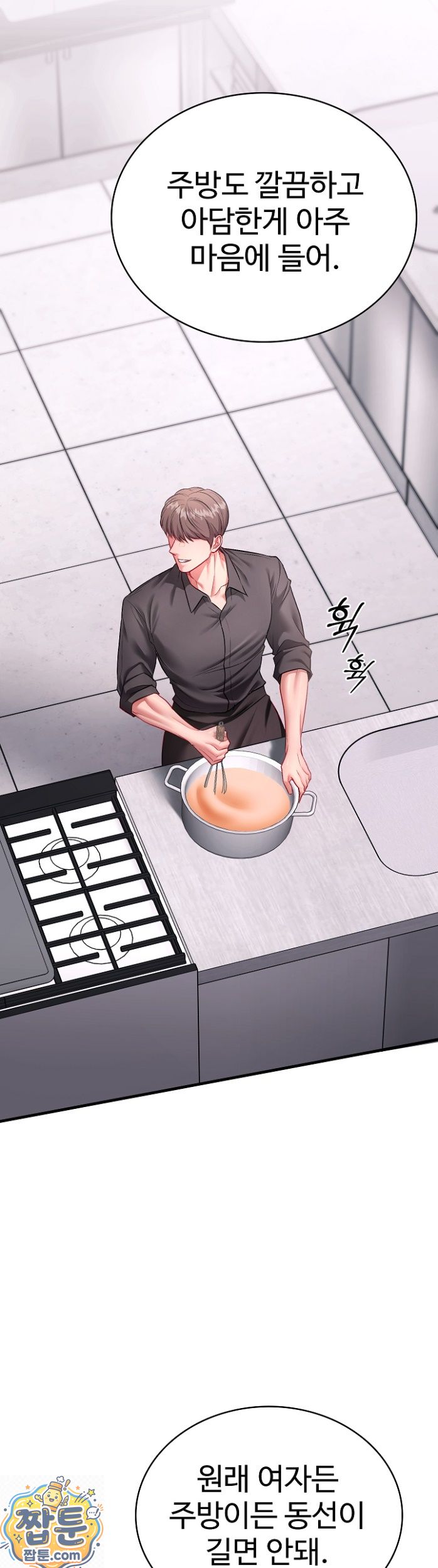 Sexy Desserts Raw