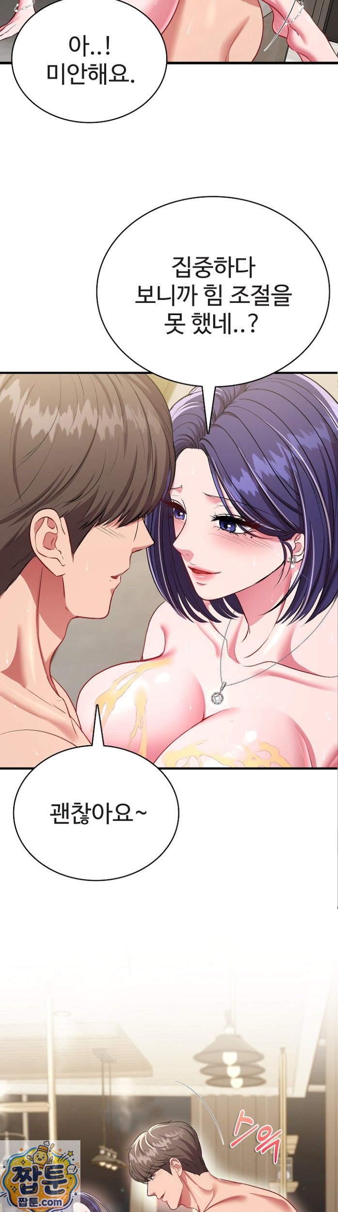 Sexy Desserts Raw