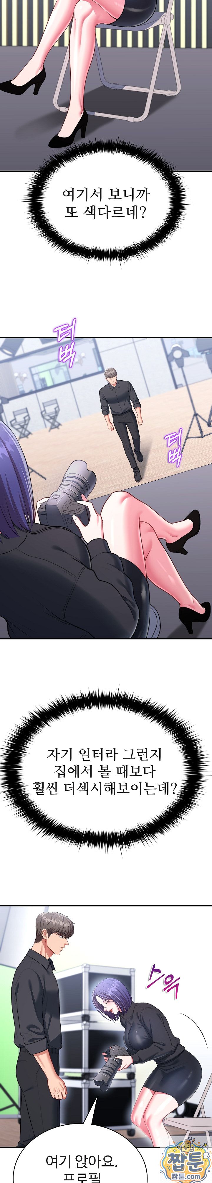 Sexy Desserts Raw