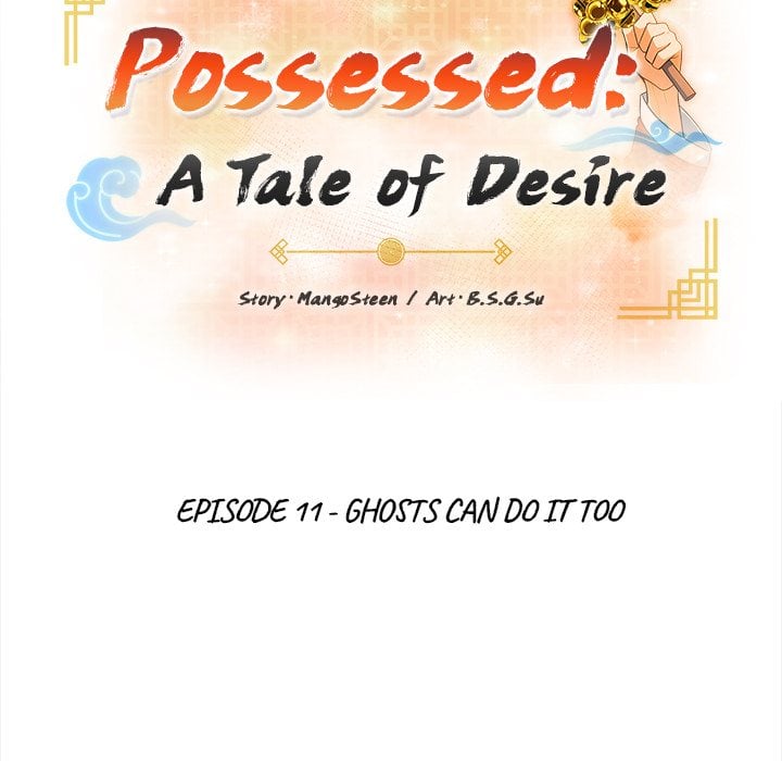 Possessed: A Tale of Desire Chapter 11 Page 22