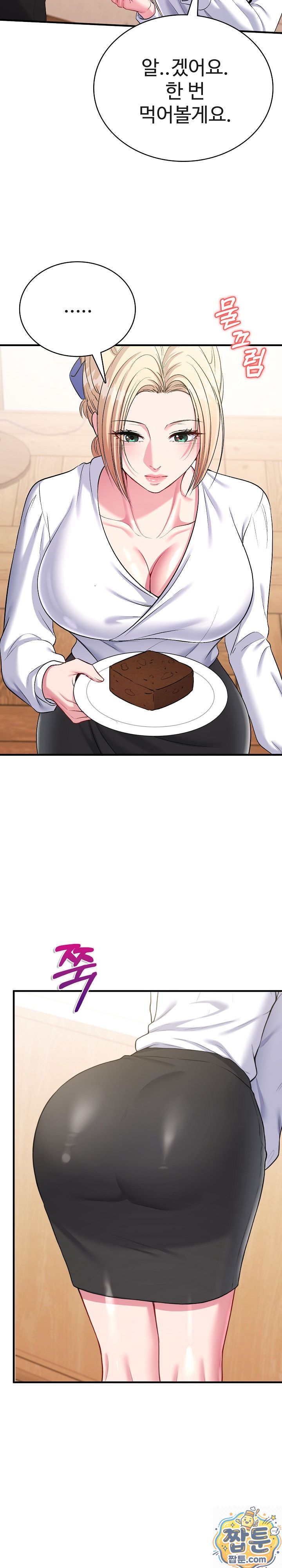 Sexy Desserts Raw
