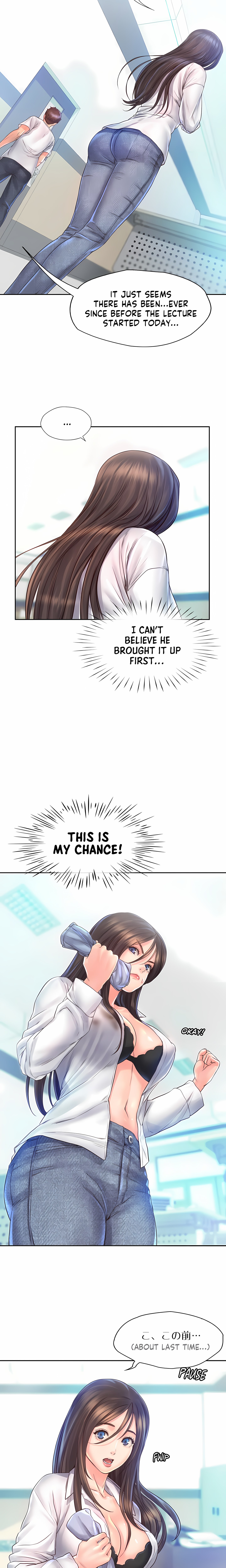 Osaka (Uncensored)