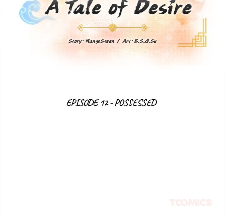 Possessed: A Tale of Desire Chapter 12 Page 15